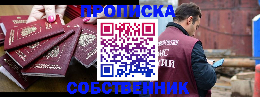 регистрация для дет. сада в Лангепасе